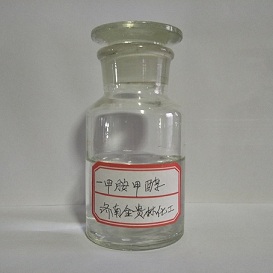 現(xiàn)貨供應(yīng)一甲胺甲醇溶液30%-33%（無(wú)水）