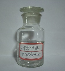 現(xiàn)貨供應(yīng)二甲胺甲醇溶液30%-33%（無(wú)水）