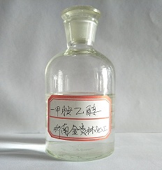 現(xiàn)貨供應(yīng)一甲胺乙醇溶液30%-33%（無(wú)水）